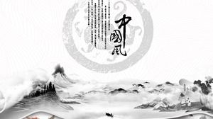 Minimalist creative ink three-dimensional scroll background Chinese style PPT template