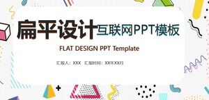 平面色彩设计业务计划ppt模板
