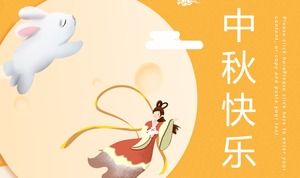 Yellow atmosphere Mid-Autumn Festival event planning PPT template