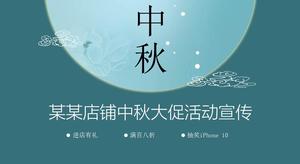 Shopping malls mid-autumn festival promotion ppt template