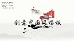 Creative simple and beautiful Chinese style event planning case PPT template
