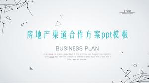 Real estate channel cooperation plan ppt template