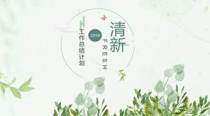 Fresh green watercolor plant embellishment company work summary PPT template
