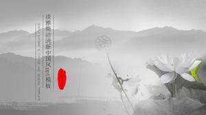Beautiful and elegant ink smudge embellish Chinese style universal PPT template