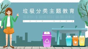 Simple cartoon illustration wind background garbage classification environmental protection theme education ppt template