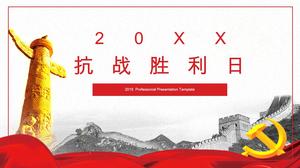 The Great Great Wall Background Anti-Japanese War Victory Day Party and Government PPT Templates