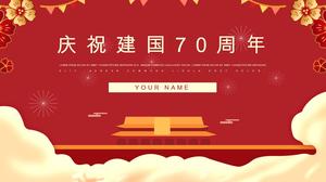 Cheerful Atmospheric China Red Background 70th Anniversary Party and Government PPT Templates