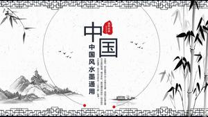 Bamboo ink chinese style work report general ppt template