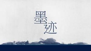 Simple ink chinese style ppt template