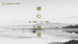Simple and elegant Zen ink painting Chinese style PPT template