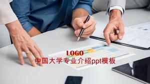 Chinese university professional presentation ppt template