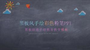 Creative blackboard background hand drawn chalk drawing embellishment teaching courseware PPT template