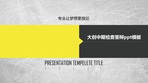 Daiso mid-term inspection reply ppt template