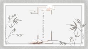 Ink element chinese style ppt template