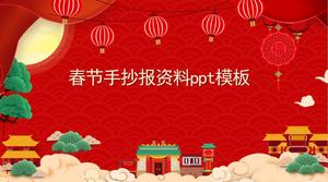 Modello ppt di dati del giornale scritto a mano del nuovo anno cinese