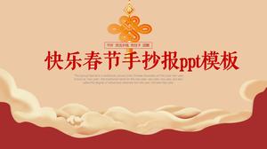 Modèle ppt manuscrit joyeux nouvel an chinois