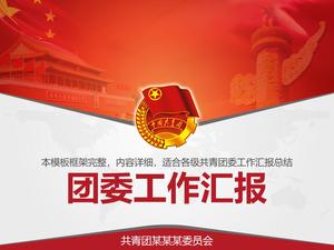 Dynamic PPT template for the Communist Youth League