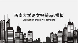 Southwest University thesis ppt template