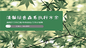 Light green forest department executive plan ppt template