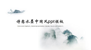 Poetic ink chinese style ppt template