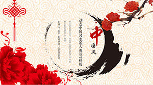 Dynamic Chinese style ink classical ppt template