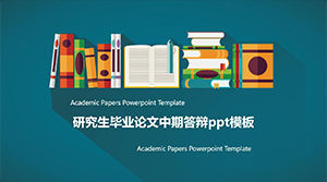 Postgraduate graduation thesis ppt template