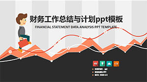 Financial work summary and plan ppt template