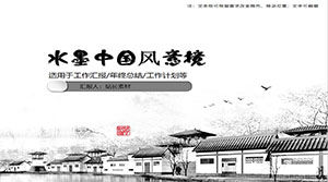 Ink chinese style artistic conception ppt template