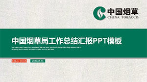 Modèle ppt de rapport de synthèse des travaux de l'administration chinoise du tabac
