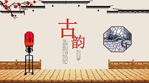 Classical Chinese style Chinese courseware ppt template