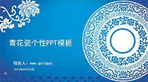 Modello creativo di ppt del rapporto di piano di stile cinese della porcellana blu e bianca