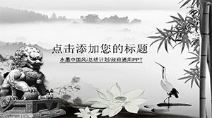 Modello di ppt piano di sintesi in stile cinese e inchiostro