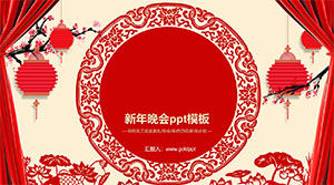Festival Çin tarzı yeni yıl partisi ppt şablonu