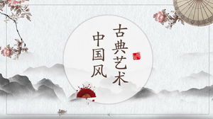 Classical Chinese style PPT template with ink and wash mountains flower umbrella background