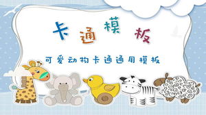 Cute cartoon animals kindergarten PPT courseware template free download