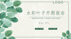Fresh watercolor leaves background graduation thesis opening report PPT template