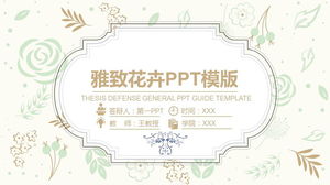 Elegant classical flower background graduation defense PPT template