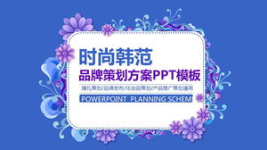 Fashion industry brand planning PPT template with Korean fan pattern background