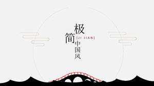 Black minimalist petty Chinese style PPT template