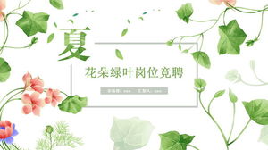Fresh summer PPT template with vine green leaf flower background