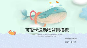 Exquisite and lovely cartoon whale PPT template