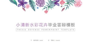 Fresh watercolor flower background graduation defense PPT template free download