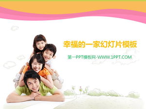 Téléchargement du modèle PPT dynamique famille heureuse parent-enfant