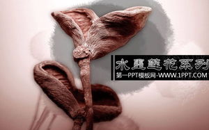 Téléchargement de modèle PPT de style chinois classique avec fond de lotus d'encre dynamique