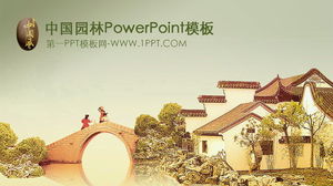 Modèle PPT d'architecture avec un élégant fond d'art de jardin de ville d'eau de Jiangnan