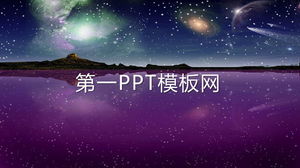 Muhteşem gece gökyüzü meteor yağmuru animasyonu PPT şablonu indir
