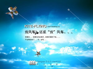 Natural sky kite PPT template