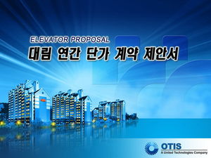 Korean building dynamic PPT template download