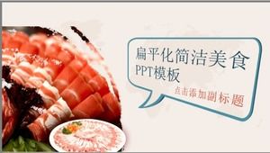 Flat and concise catering hot pot food PPT template