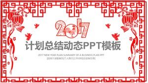 Red dynamic Rooster year paper-cut plan summary PPT template
